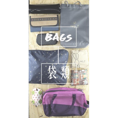 Bags / 袋類 Bags / 袋類